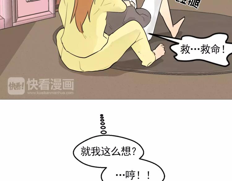 第6话 酒後吐真言77