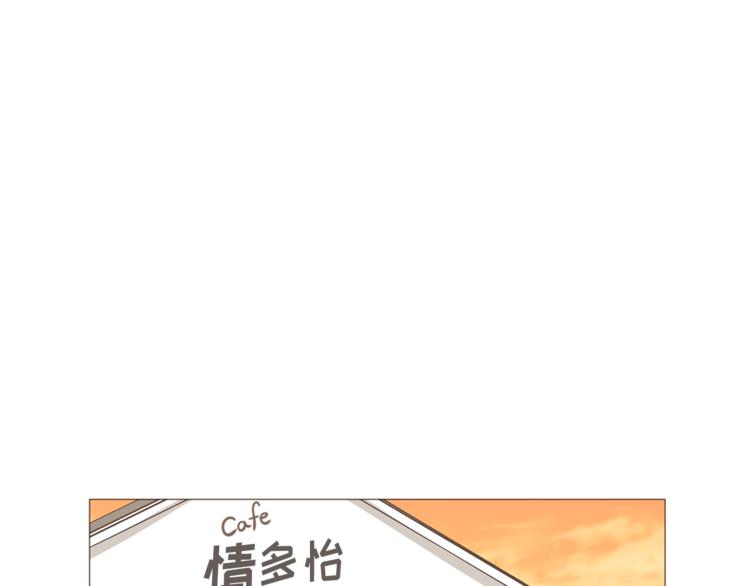 完结篇 最後的我们79
