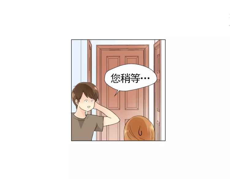 第1话 新老师驾到！52