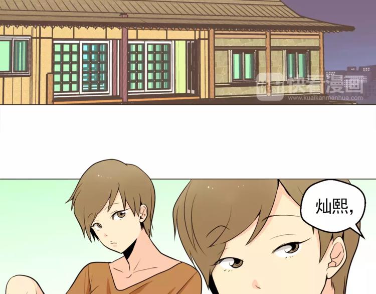 第17话 惨淡的真爱72