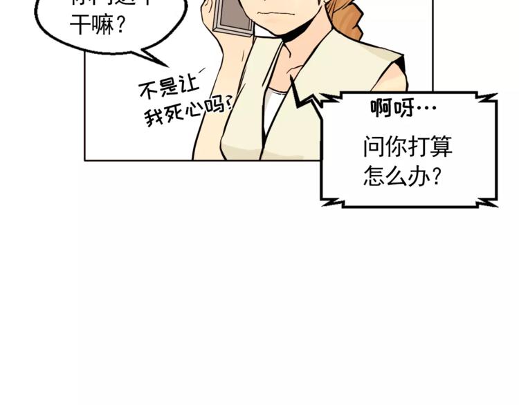 第10话 好想大声告诉你42