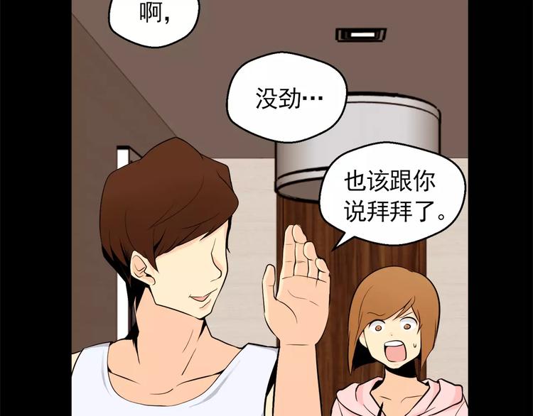 第17话 惨淡的真爱43