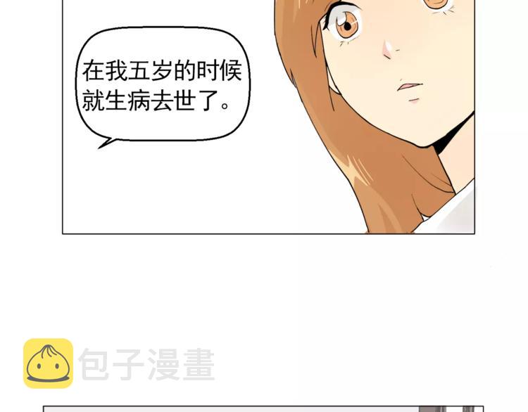 第5话 岚岚，对不起……82