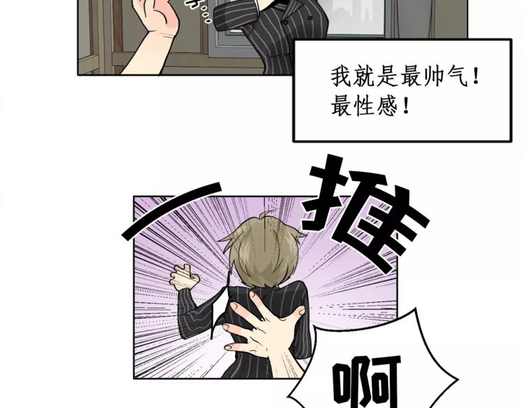 第9话 无法倾诉的心7