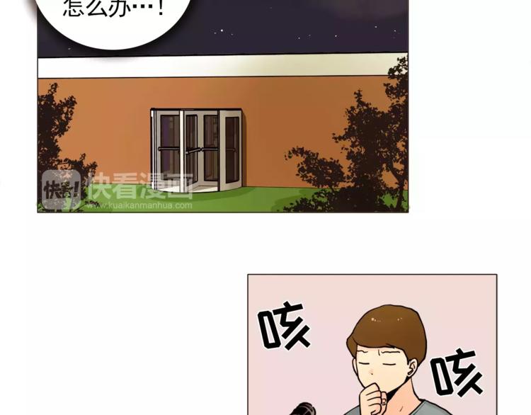 第14话 状况百出16