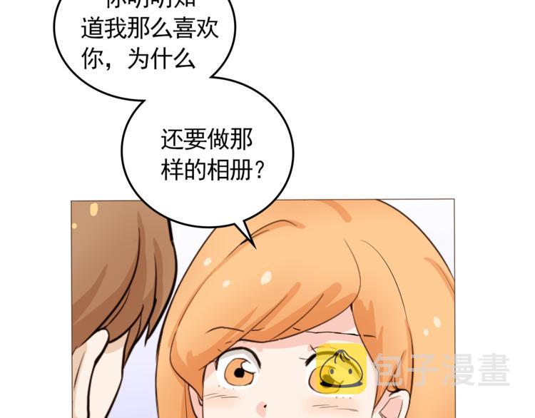 完结篇 最後的我们99