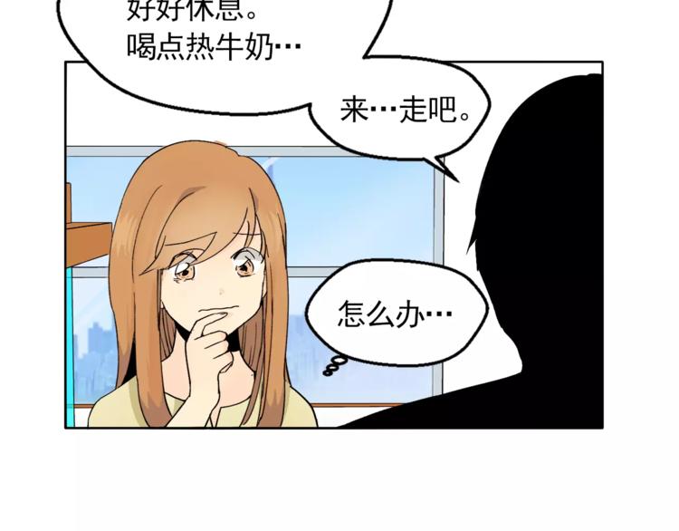 第8话 人家就是要去啦！52