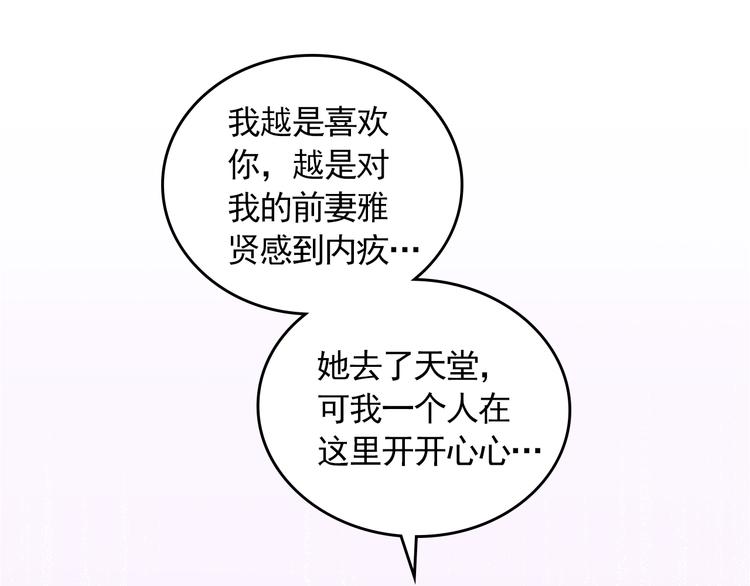 完结篇 最後的我们123