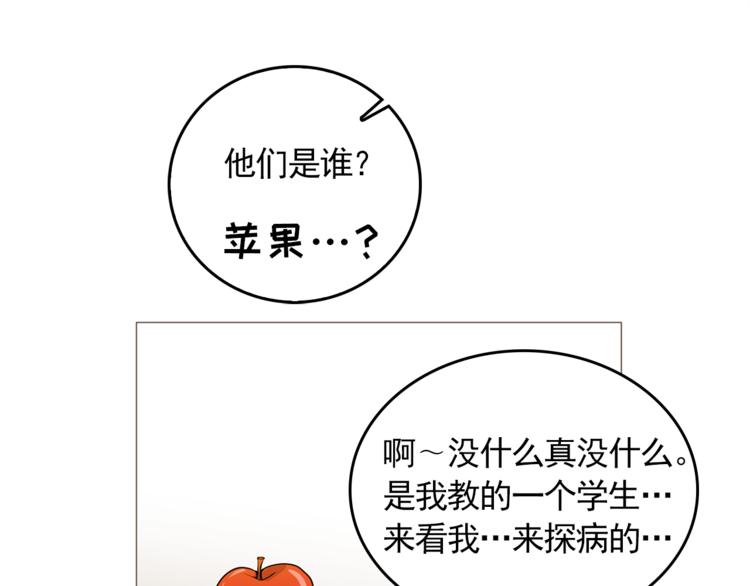 完结篇 最後的我们60