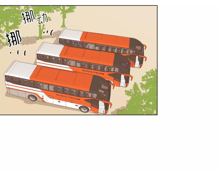 第13话 旅行开始27