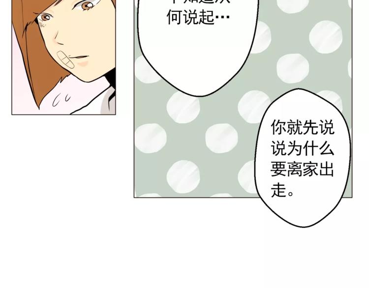 第17话 惨淡的真爱14