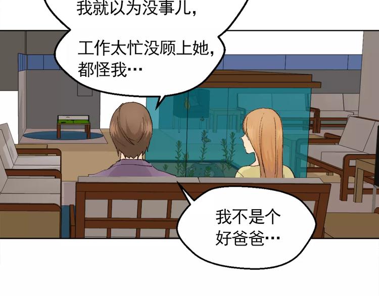 第8话 人家就是要去啦！8
