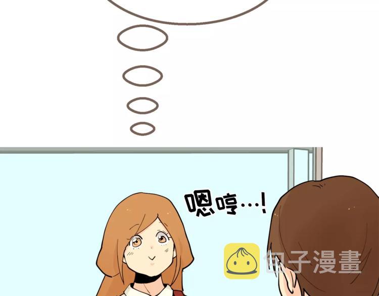 第19话 论中年大叔的撩妹方式17