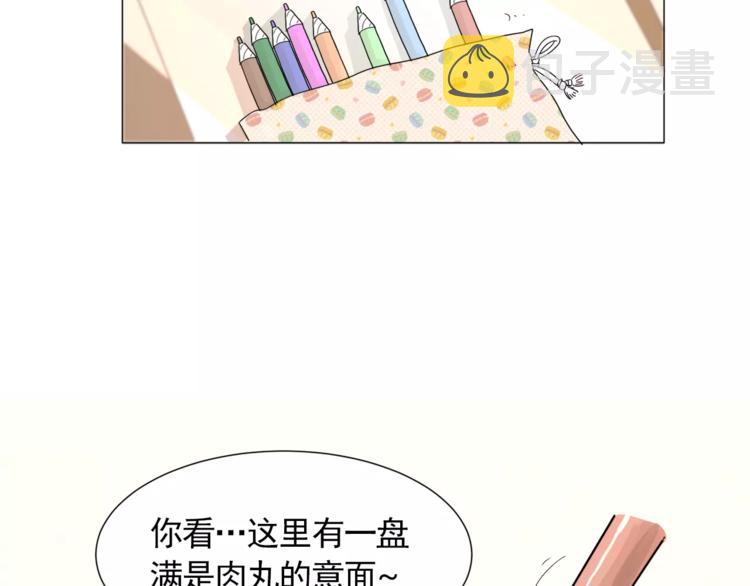 第1话 新老师驾到！71
