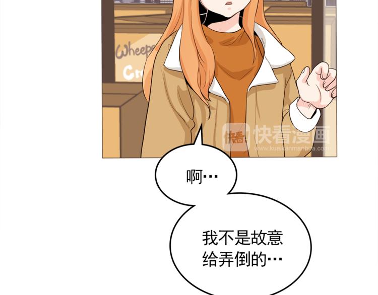 完结篇 最後的我们93