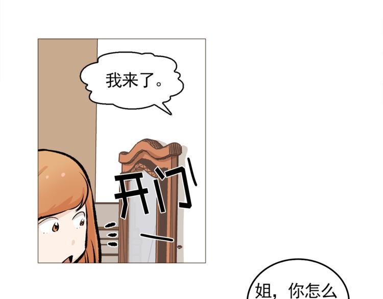 第34话 爱的代价35