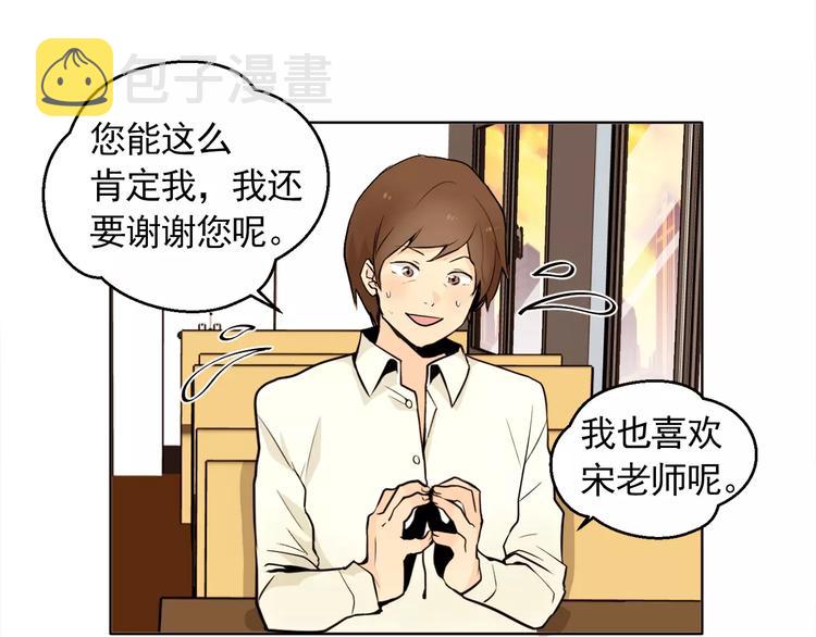 第11话 往事重现8