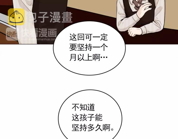 第23话 各自的开始64