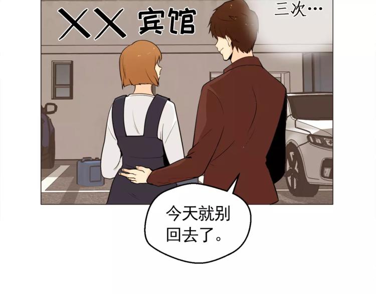 第17话 惨淡的真爱24