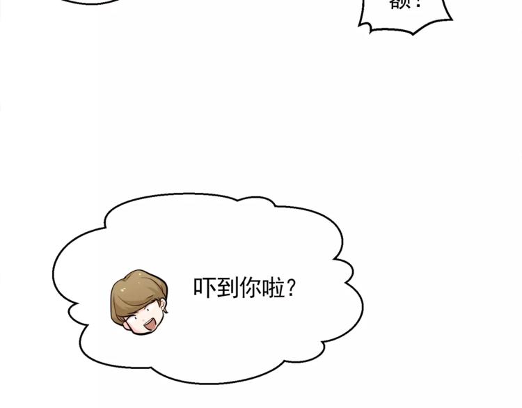 第24话 你是猴子请来的逗比吗13