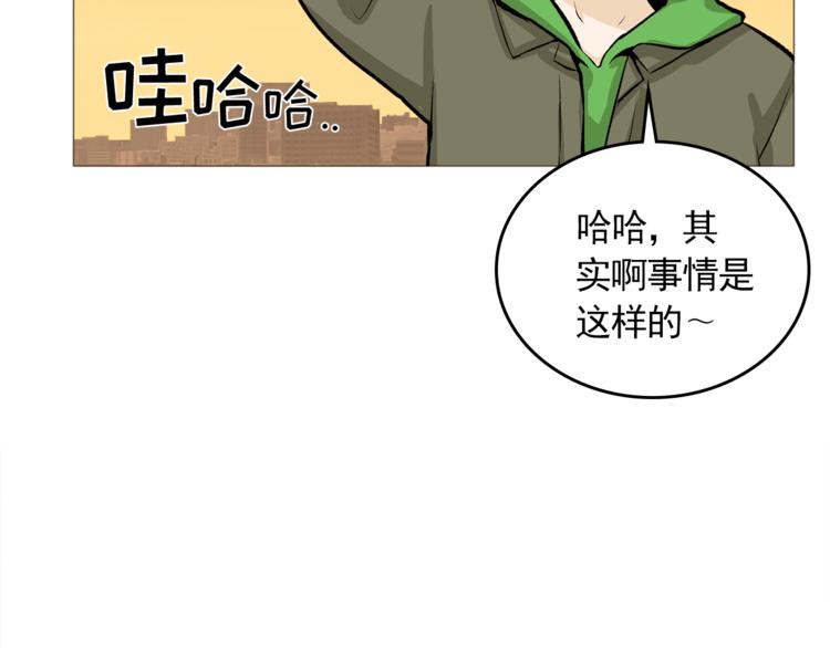 完结篇 最後的我们13