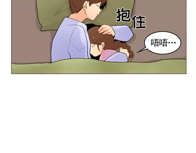 第15话 这算是因祸得福吗？91