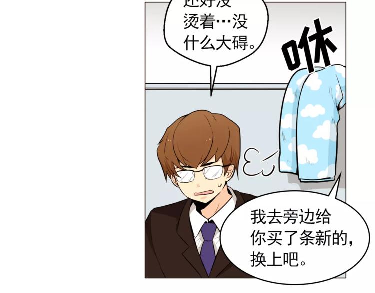 第21话 西服配睡裤谁也挡不住37