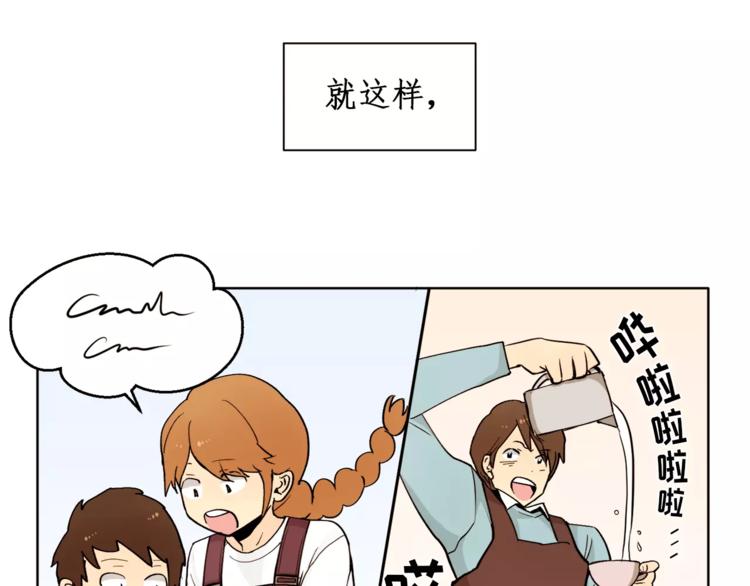 第12话 我的答覆是……19