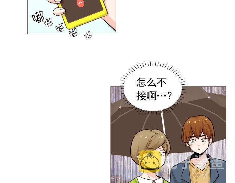 第33话 心如刀绞30