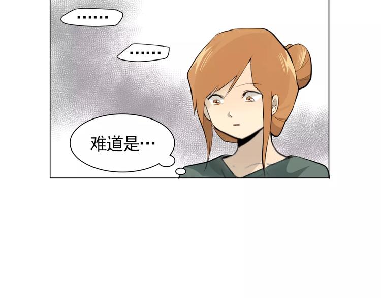 第4话 素颜的日子总会偶遇男神103