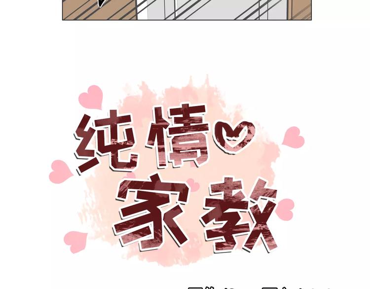 第20话 敢问大哥你谁啊？3