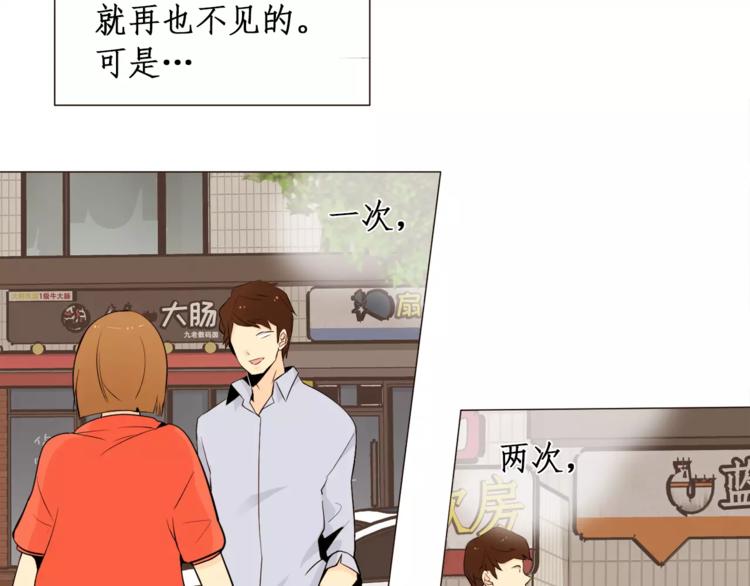 第17话 惨淡的真爱22