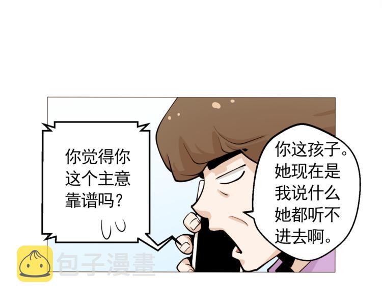 第29话 妈妈的心病48