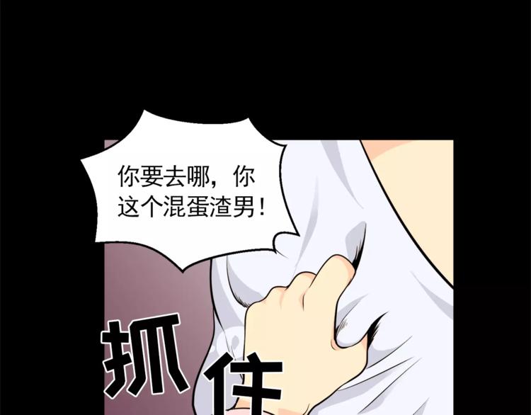 第17话 惨淡的真爱45