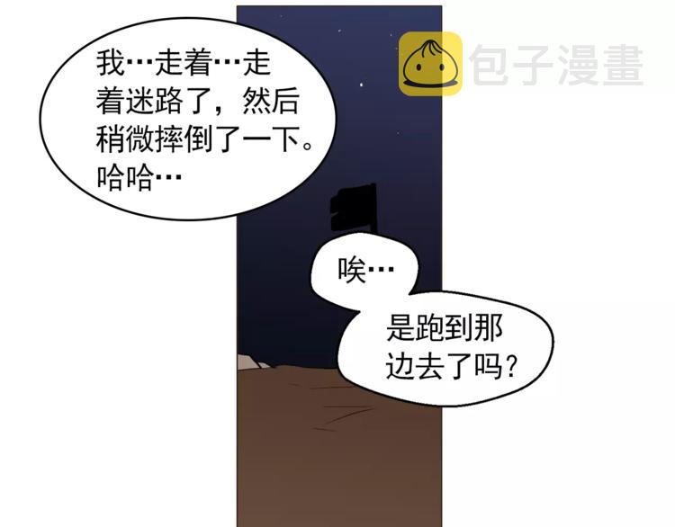 第15话 这算是因祸得福吗？28