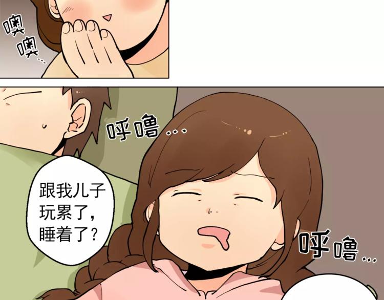 第13话 旅行开始88