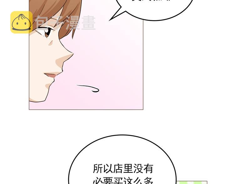 完结篇 最後的我们112