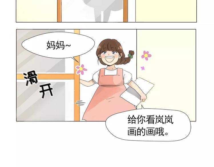 第1话 新老师驾到！123