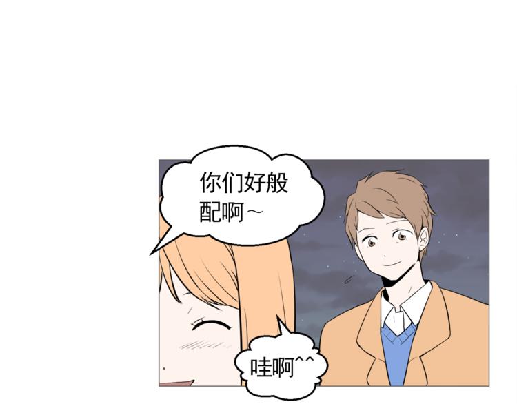 第26话 这才是我的真心61