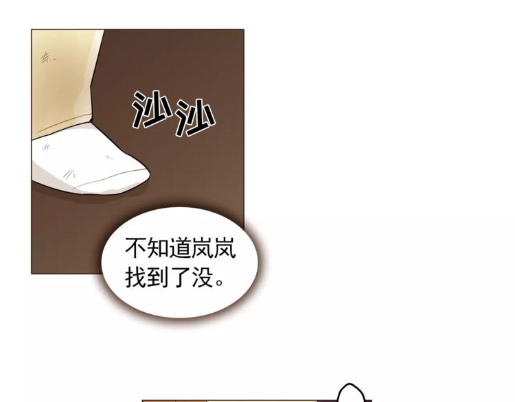 第15话 这算是因祸得福吗？18