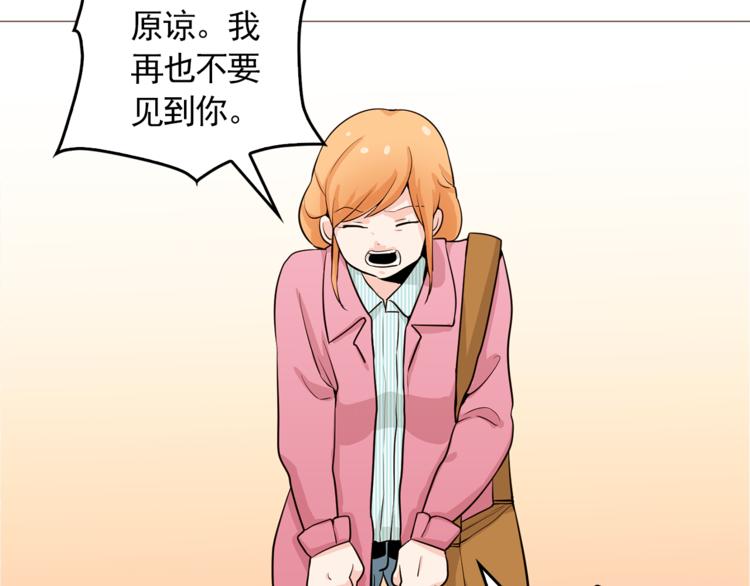 第34话 爱的代价27
