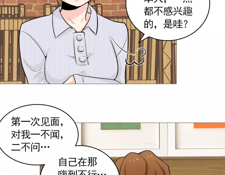 第24话 你是猴子请来的逗比吗53