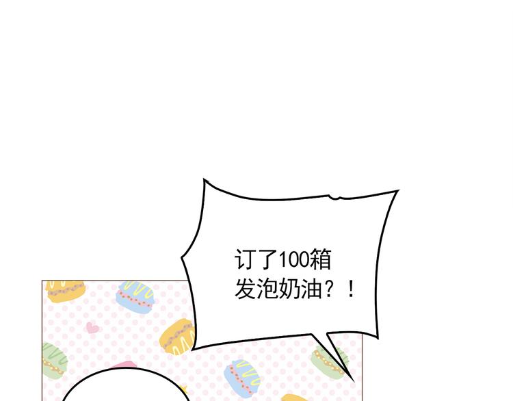 完结篇 最後的我们46