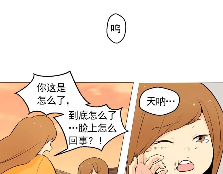 第17话 惨淡的真爱2
