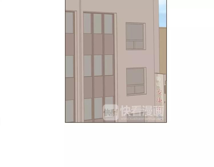 第21话 西服配睡裤谁也挡不住48