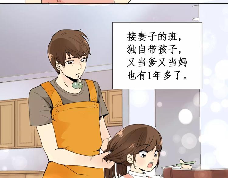 第1话 新老师驾到！22