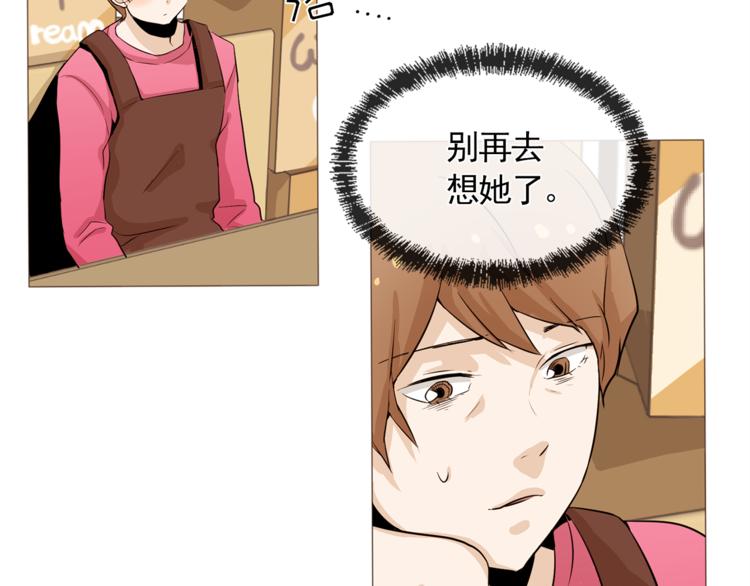 完结篇 最後的我们87