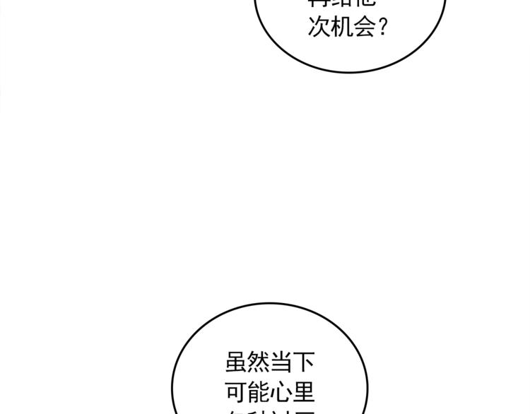完结篇 最後的我们75