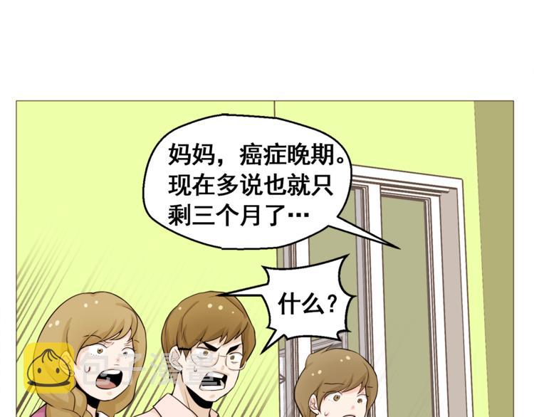 第31话 谁来帮帮忙？！0
