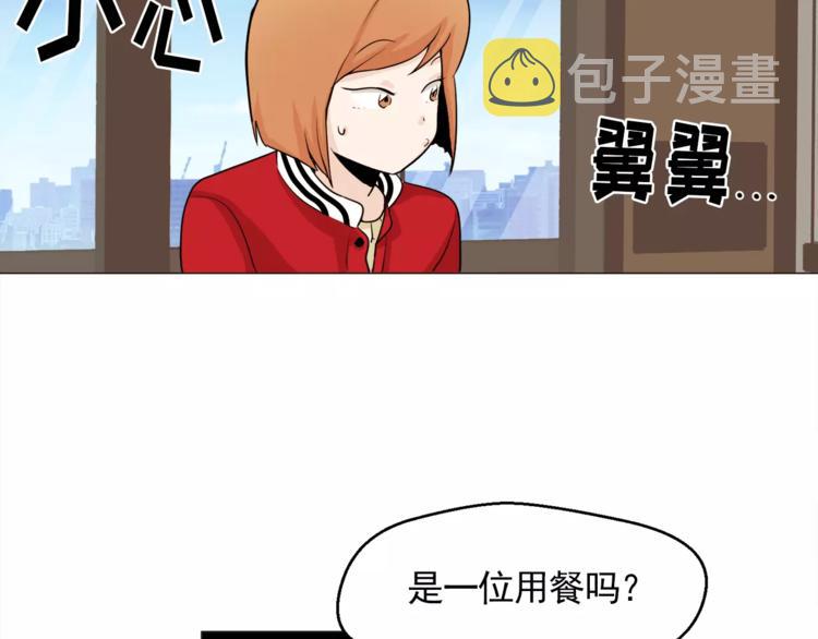第23话 各自的开始34